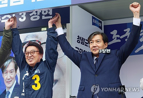 조국혁신당 조국 대표가 3일 오전 전남 영광군 영광터미널시장 앞에서 열린 장현 후보 선거 캠프 출정식에서 함께 손을 들고 있다. [영광=연합뉴스]